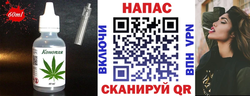 Печенье с ТГК конопля  Купить закладки  Яранск 