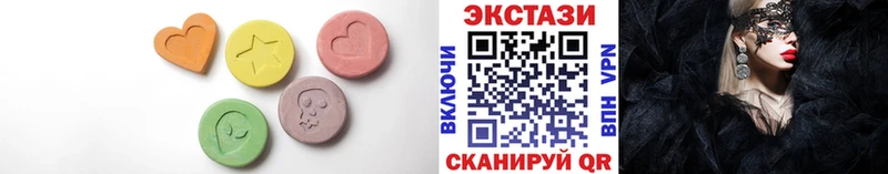 Купить где  Яранск  Ecstasy бентли 