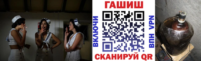 ГАШИШ hashish  Купить где  Яранск 