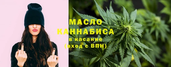 первитин Лабытнанги