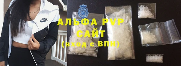 первитин Лабытнанги