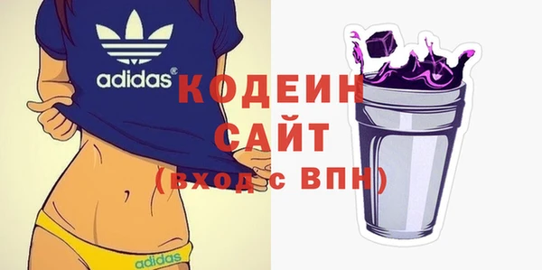 первитин Лабытнанги