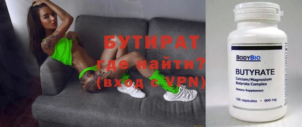 первитин Лабытнанги