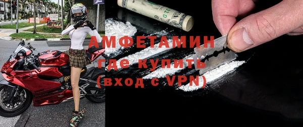 первитин Лабытнанги