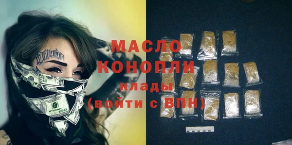 первитин Лабытнанги