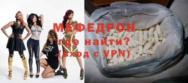первитин Лабытнанги