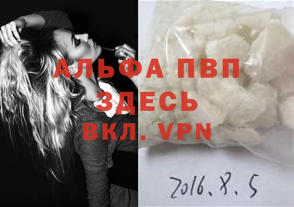 первитин Лабытнанги