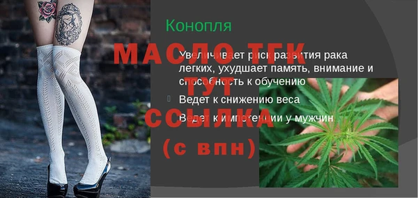 первитин Лабытнанги