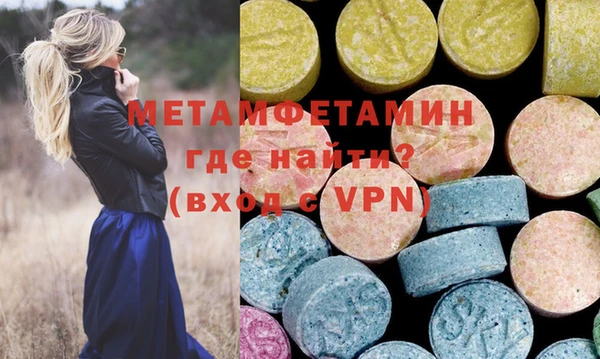 первитин Лабытнанги