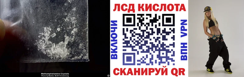 ЛСД экстази кислота  Купить  Яранск 
