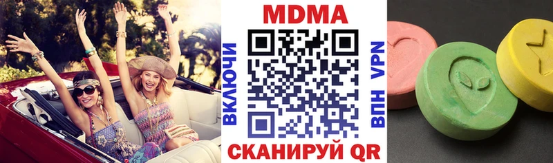 МДМА молли  Купить закладки  Яранск 