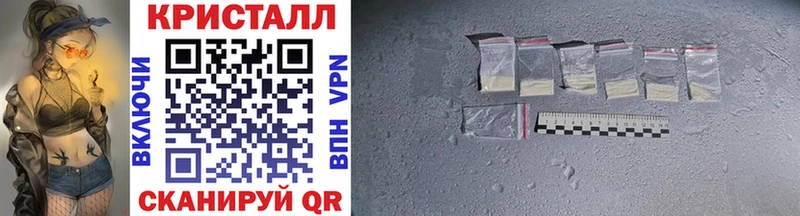 Купить где  Яранск  Метамфетамин кристалл 