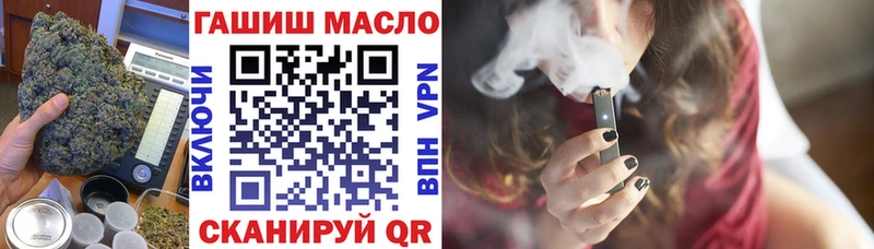 ТГК Wax  Купить  Яранск 